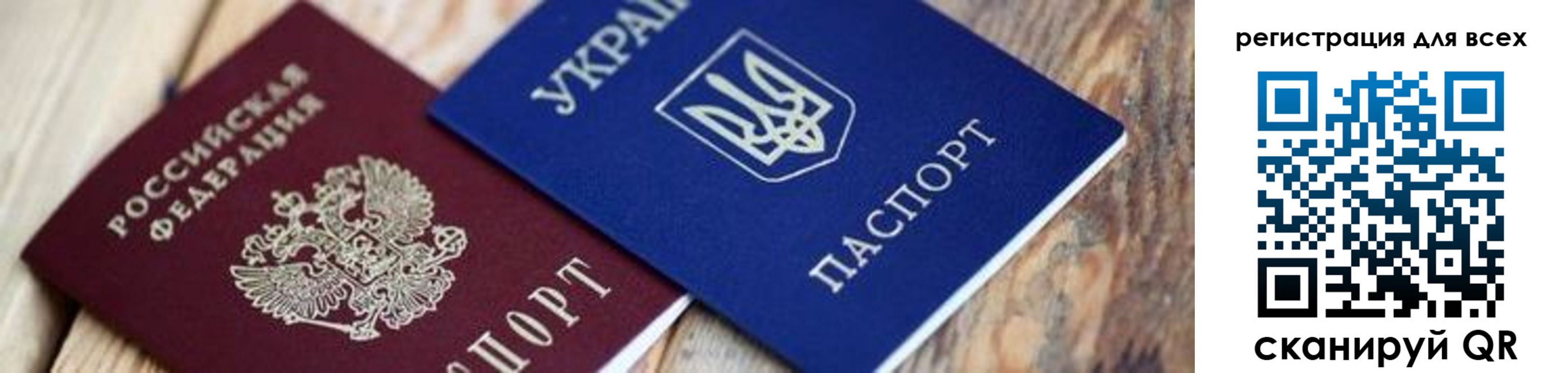 прописка для школы в Палласовке