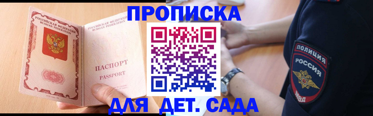 пропишу в квартире в Палласовке