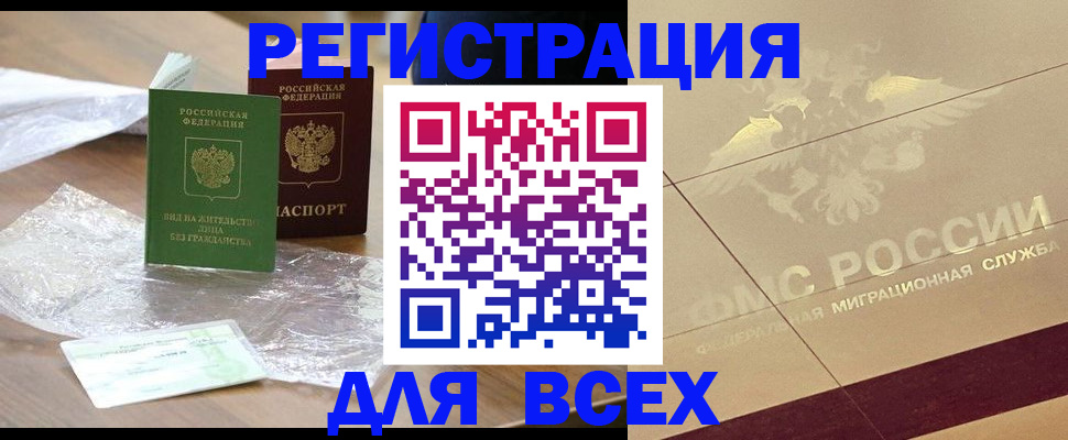 найти адрес прописки в Палласовке